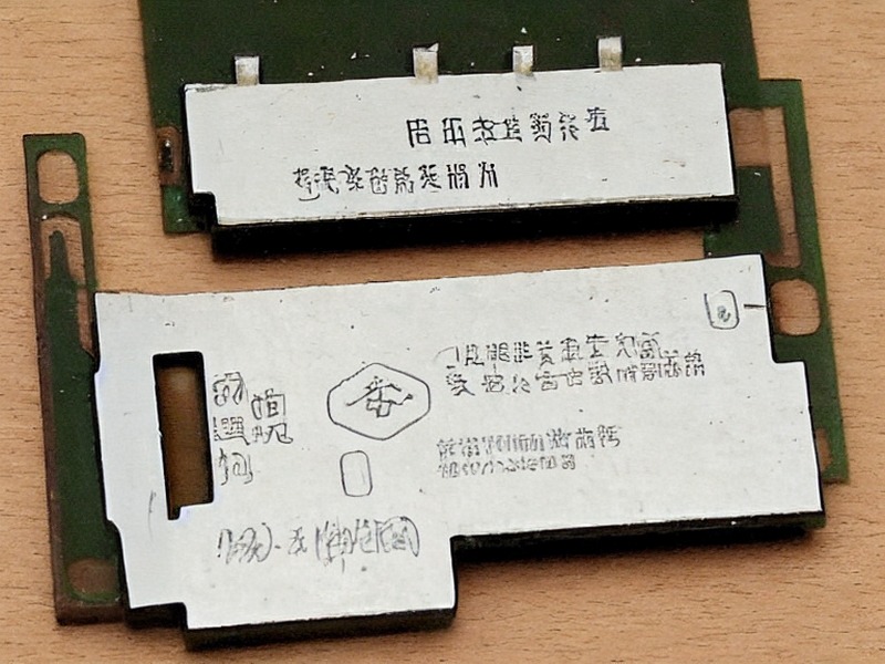 数据转换器入口选型
