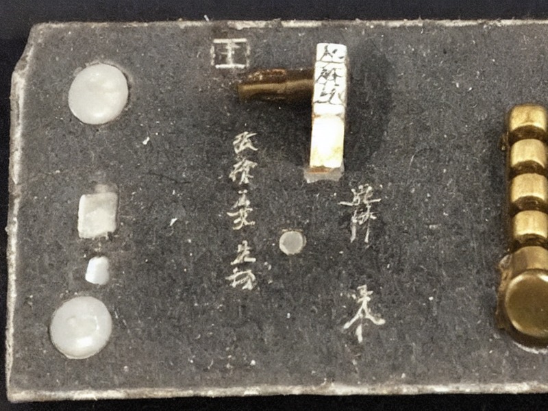 端子组件目录应用参考