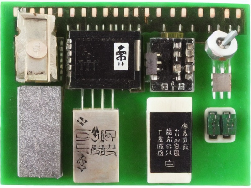 CAN收发器应用页工程应用 2
