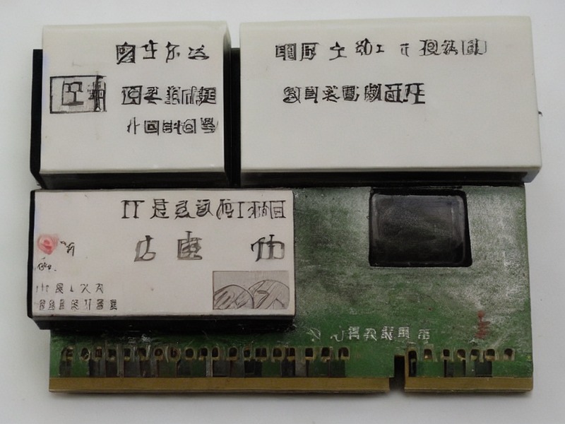 蓝牙模块指南