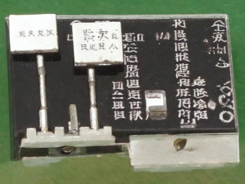 CAN收发器应用页项目资料 1